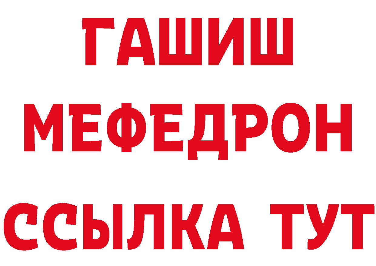 Где найти наркотики? дарк нет состав Киров