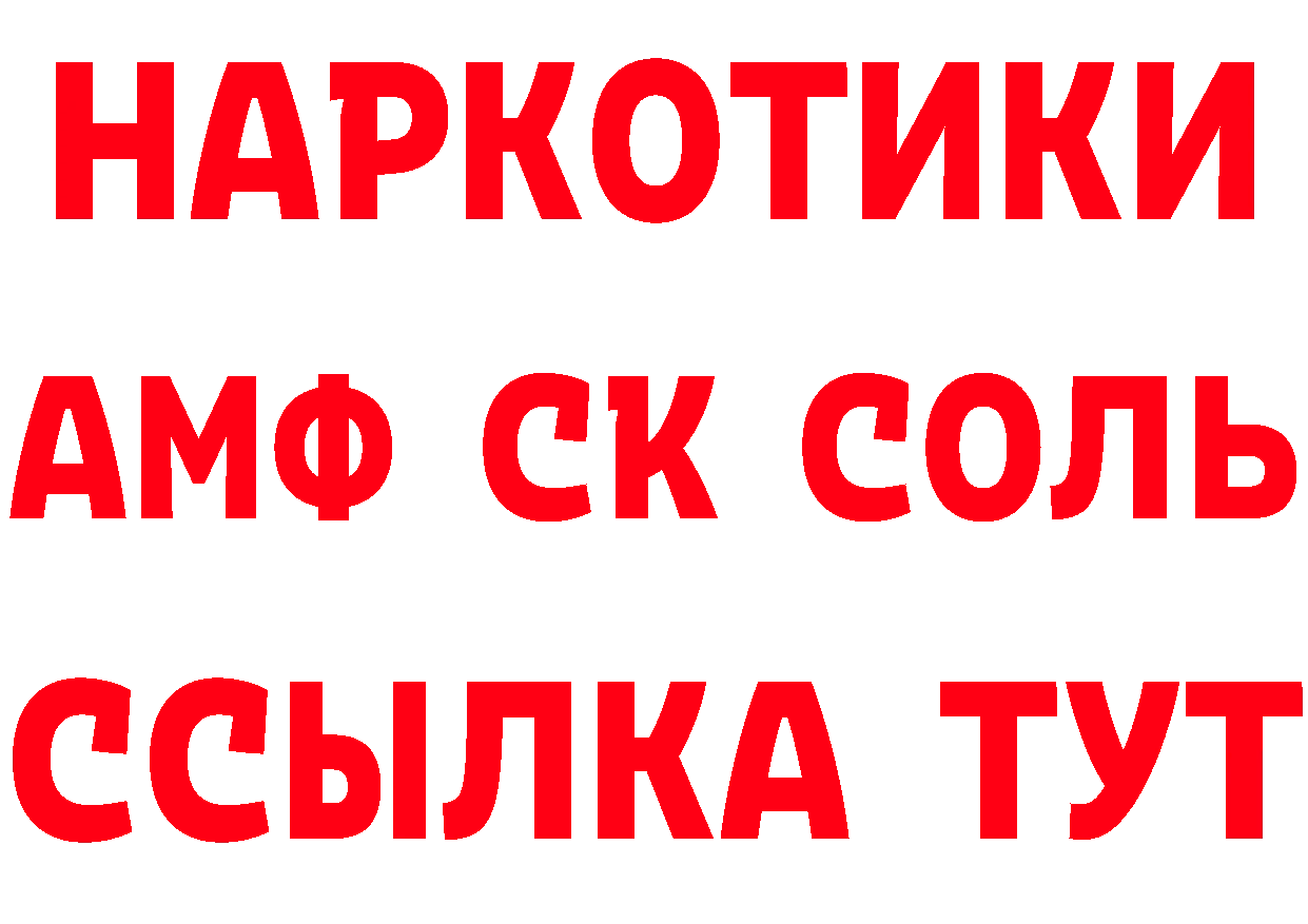 ГЕРОИН хмурый ссылки даркнет гидра Киров