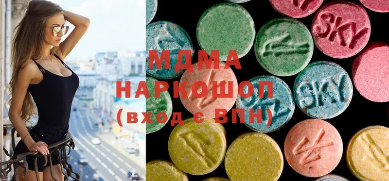 MDMA молли  Киров 